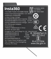 Insta360 X6 Xtreme Battery Camera battery (Insta360 X6 Battery)
